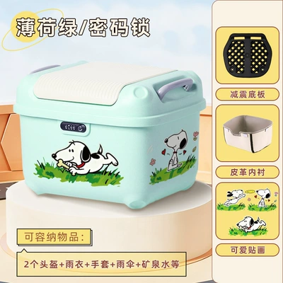 Electric car tail box, Thickened Password Lock Storage Box - mint-green-lining-snoopy-36-liters-fits-a-winter-helmet