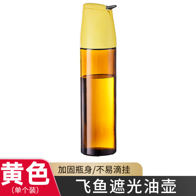 オイルポット重力オイルボトルキッチン家庭用ガラスオイルは自動的に調合します。|undefined