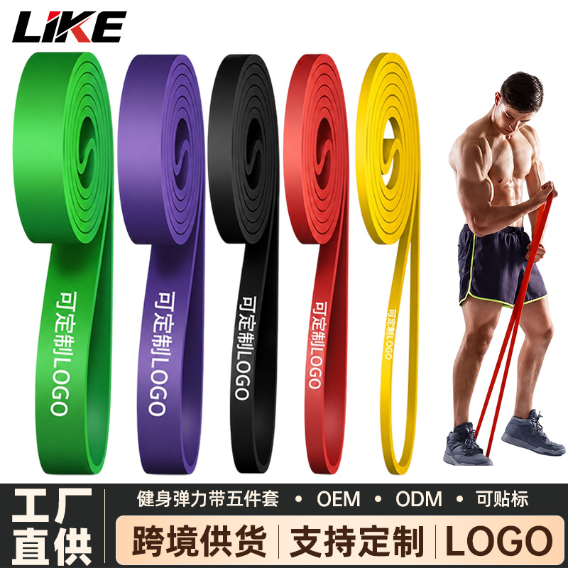 Cross-border resistance bands, yoga fitness elastic bands, TPE latex tension bands for strength training, customizable logo