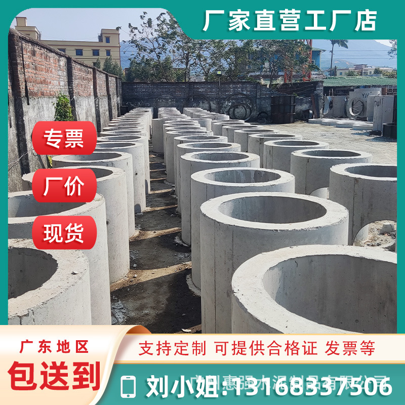广州预制水泥检查井钢筋混凝土井筒直通三通大型污水雨水圆井方井