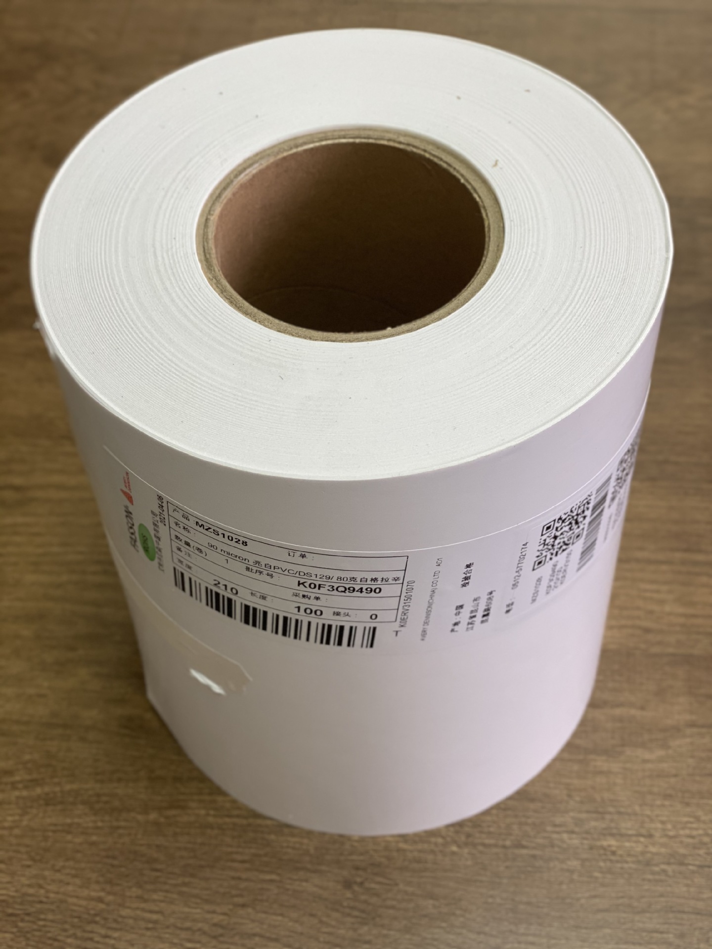 浙江温州LINTEC亮白PET标签97*56单排R22拼-FR1415-50针织机械是L