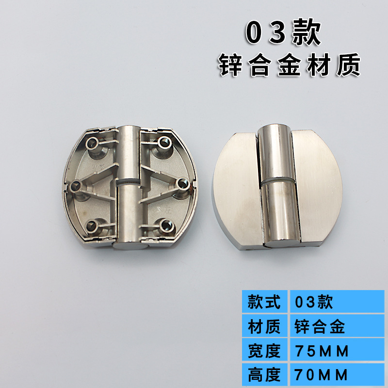 Model 03-right opening [thick alloy] single price
