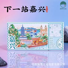 下一站嘉兴金属冰箱贴绍兴合肥婺源南京厦门哈尔滨桂林珠海丽江