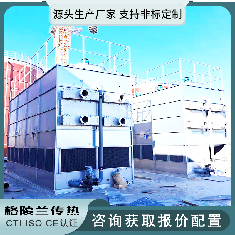 封闭式冷却塔 凉水塔品牌 低温冷却水塔125吨 蒸发式冷凝器设备