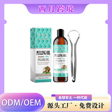 �W��CPSR���� Oralhoe Ҭ�ӱ�������ˮ ���¿ښ��坍��ǻ���o���l