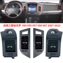 �������������� V93 V95 V97 V98 V87 07-22 ����յ�������ܳ�