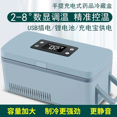 Soyuducular Low-Temperature Car-Mounted Small Refrigerator Mini