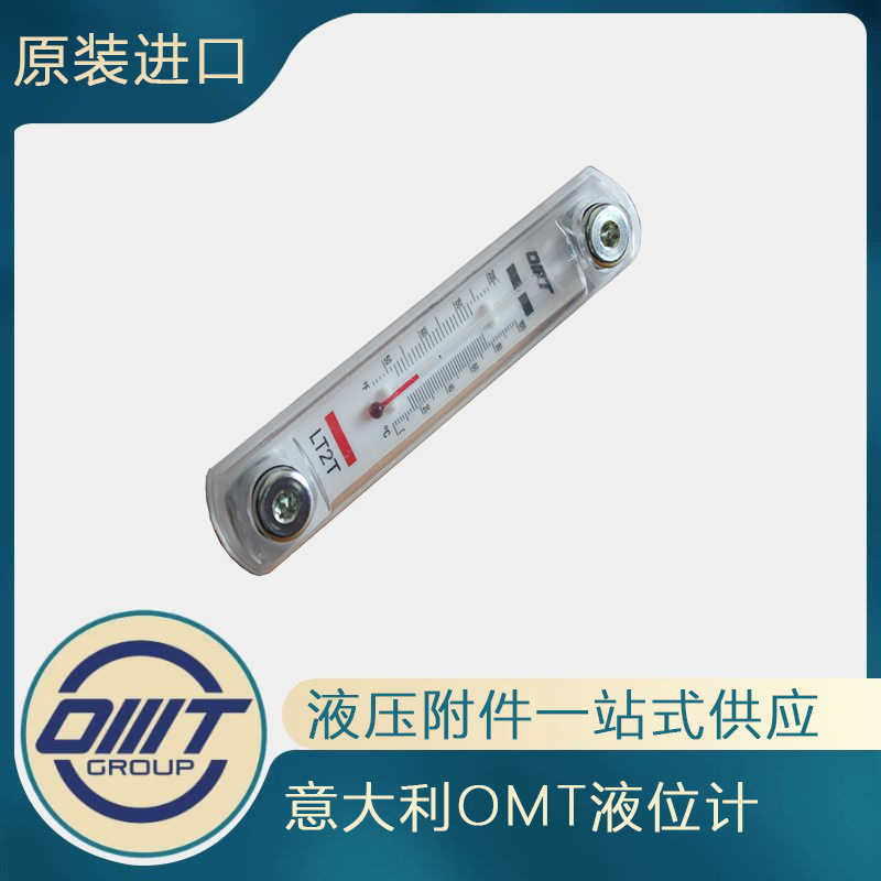 批发意大利OMT油箱液位计及液位温度计LT系列目视液位计