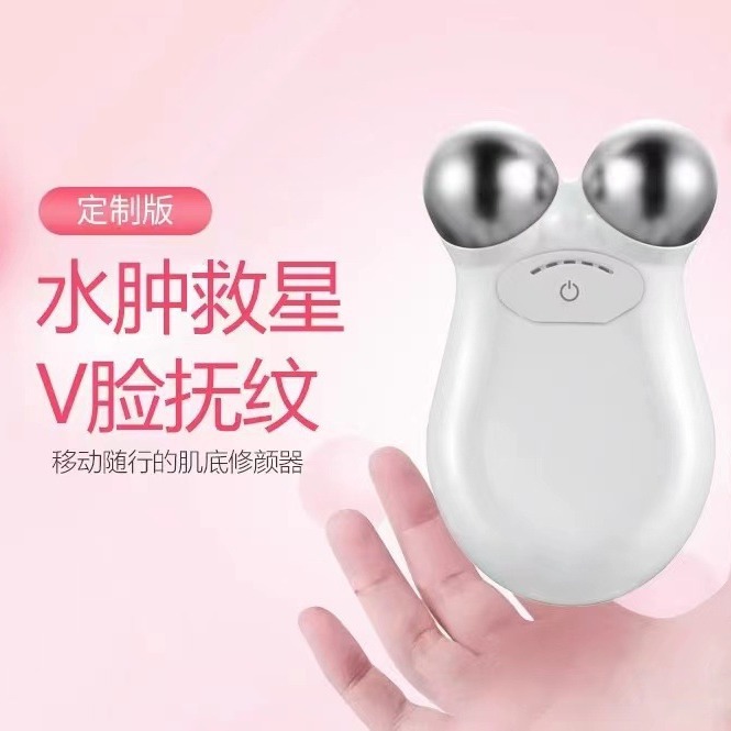 Dispositivo de belleza EMS de microcorriente, rodillo de doble cabezal, bola mágica, masajeador facial, rodillo facial en V