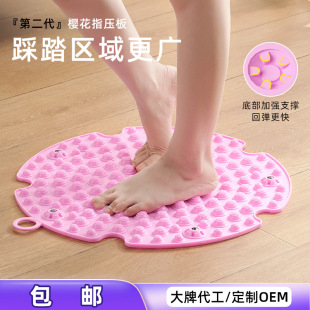 The second generation of cherry blossom finger pressure plate foot massage mat household super pain foot foot foot pad toe pressure plate jogging in stock