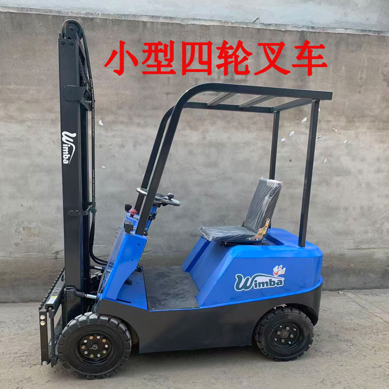 3吨新能源电动叉车锂电快充物流搬运车CPD-10纯电动叉车现货直发