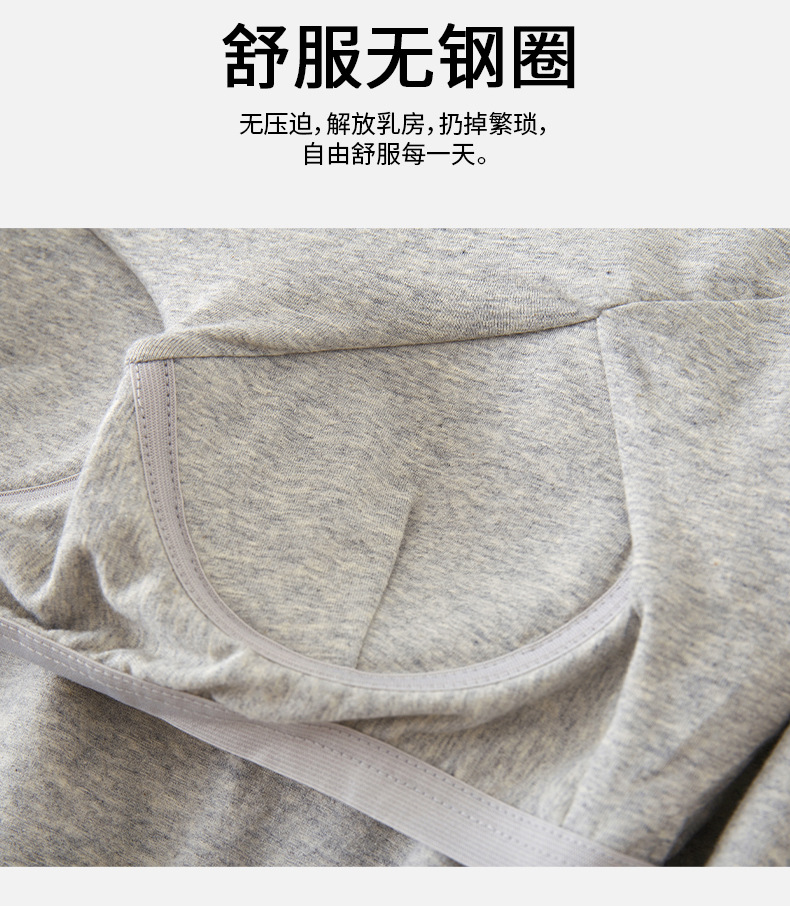 V01棉长袖 (6).jpg