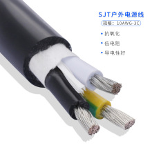 美标SJT#10AWG 3芯+充麻+棉纸 PVC绝缘OD14.8mm 户外电源线 现货