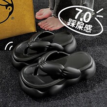 踩屎感厚底人字拖女外穿2025新款夏季增高防滑不臭脚海边夹脚凉拖