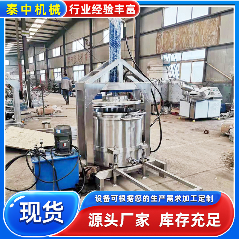 压榨黄瓜胡萝卜青汁提取压榨机商用果肉果酒分离压榨酒糟压榨设备