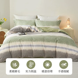 四件套;纤维被;纤维枕