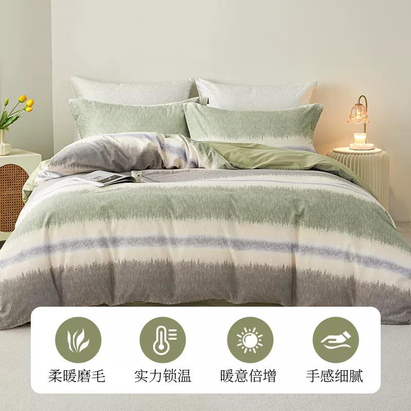 多喜爱美眠康纯棉秋冬磨毛四件套全棉床单被套家用床上用品批发