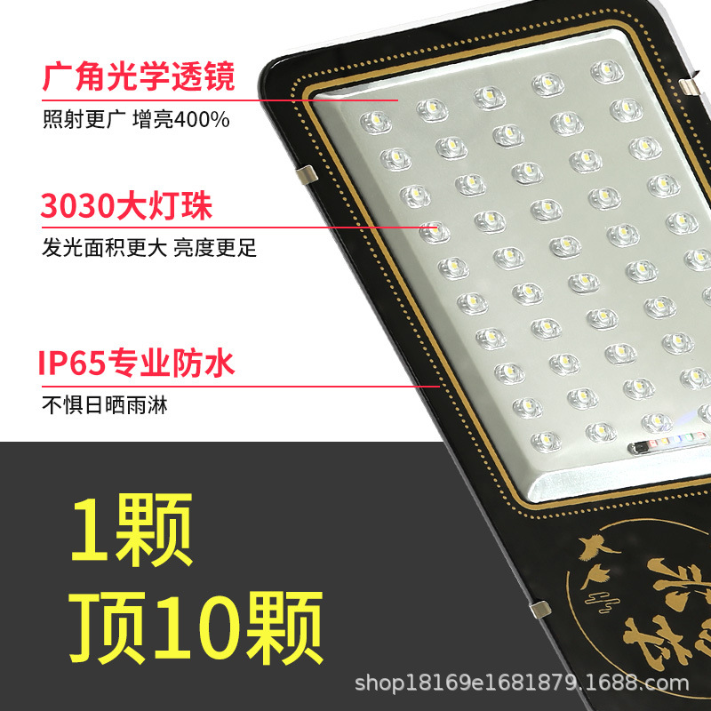 Municipal Engineering Solar Street Light Manufacturer Outdoor Solar LED Street Light Head Waterproof Solar Lamp Street Light