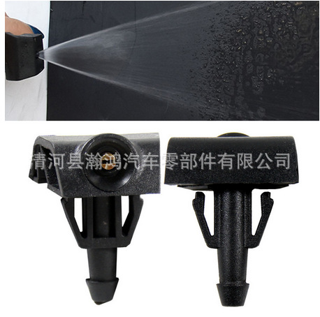 Aplicable a Yida Xuanyi sol Qijun Qi Chen D50R50 parabrisas delantero limpiaparabrisas boquilla de vidrio