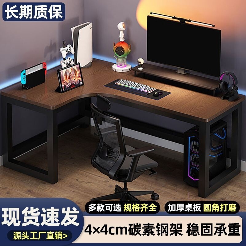 Corner gaming desk, desktop computer table, home desk, multifunctional double-person bookshelf, corner bedroom office desk Corner gaming desk, desktop computer table, home desk, multifunctional double-person bookshelf, corner bedroom office desk