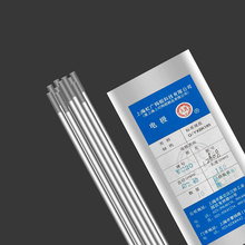 批發上海人民牌鎢針烏針棒1.6氬弧焊鎢針鈰鎢針2.4鎢極針鎢棒焊針