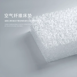 坐垫椅垫;3D床垫;榻榻米床垫