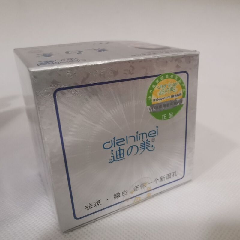 迪之美养白素10天养颜增白王面霜|undefined