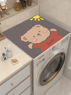 Drum-Type Fully Automatic Washing Machine Dust Cover Refrigerator Cover Waterproof Sun Protection No-Wash Leather Mat Bedside Table