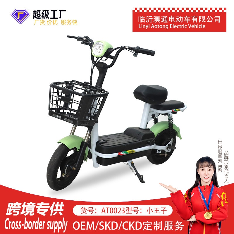 批发雅迪电瓶车代步车超长续航二两轮裸车通勤代步电动助力自行车|undefined