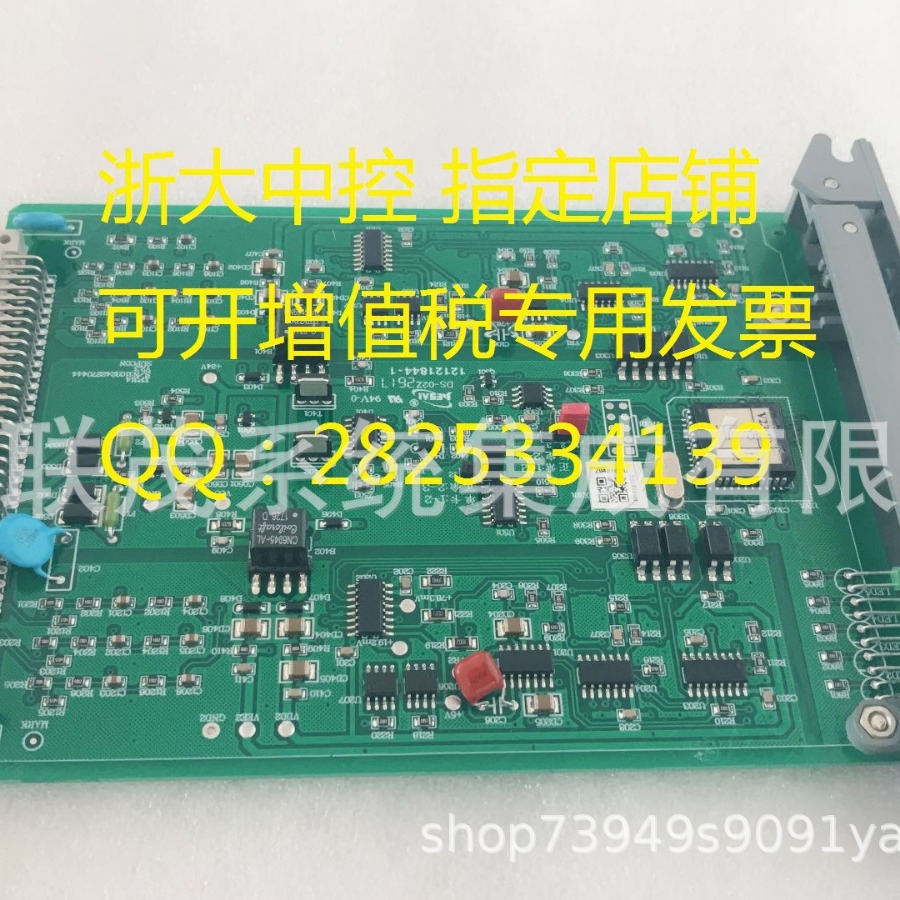 浙大中控XP367/XP366/XP233 数字信号输出卡XP372/XP316 原装现货