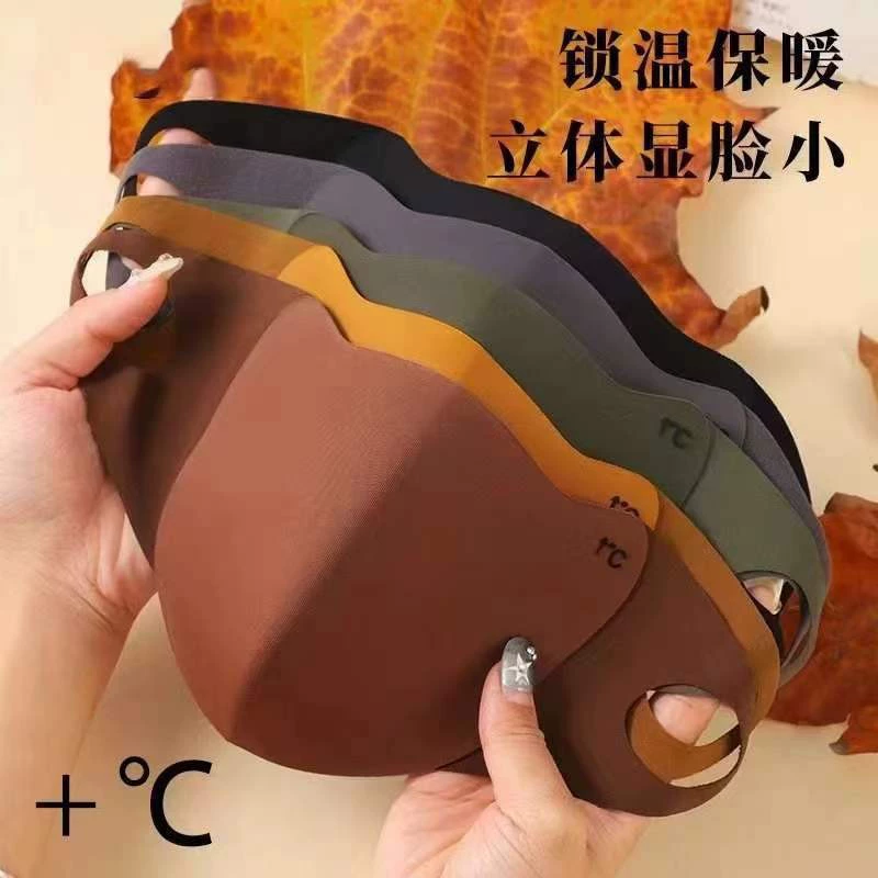 Ветрозащитная теплая унисекс высокая качество antibakterial fashionable медицинская маска для мужчин и женщин, корейский стиль