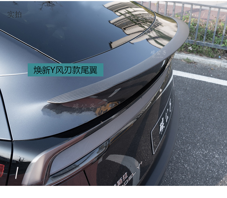 Carbon Prince Is Suitable for Tesla Model 3Ysx Real Dry Carbon Fiber Rear Wing New Version Spoiler Interior Tesla