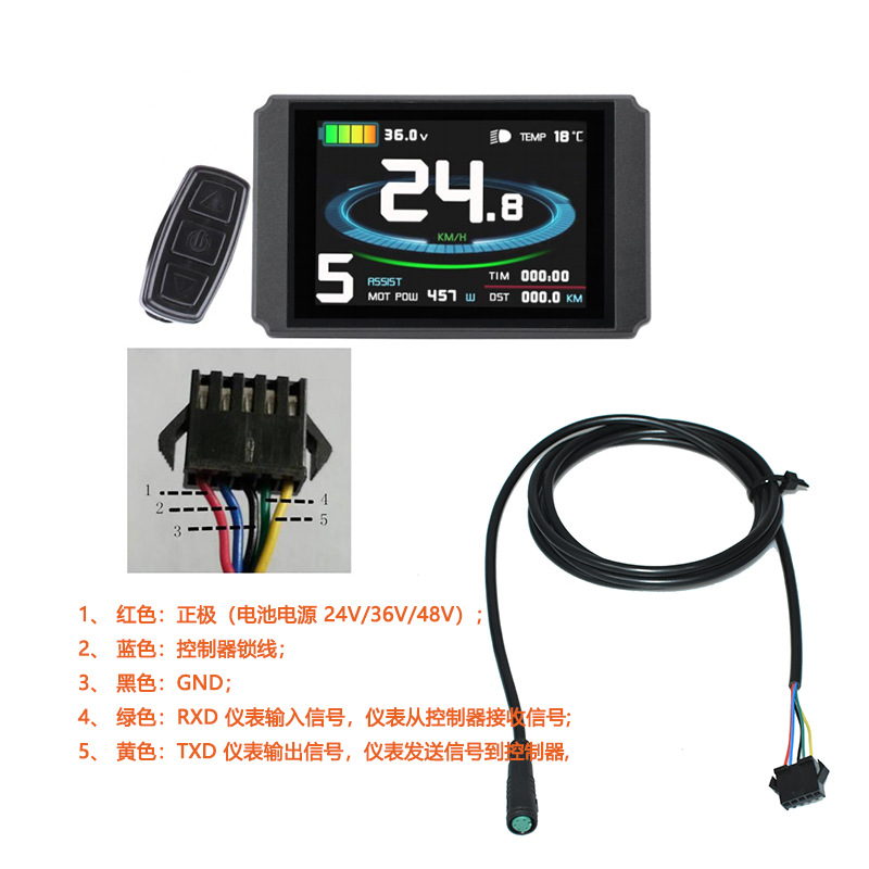 Bicycle Lithium Battery Modification Kt-Lcd8Lu Quantum Light-Sensing Smart Color Screen Lcd Instrument Waterproof Connector
