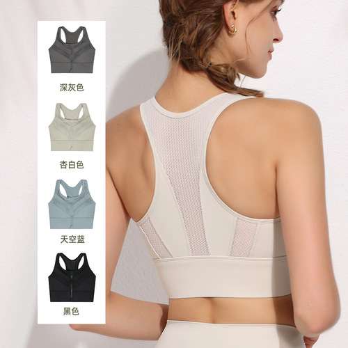 Women's large size front zipper sports bra shock-proof running high-intensity gathered shock-absorbing jump rope vest yoga fitness clothing