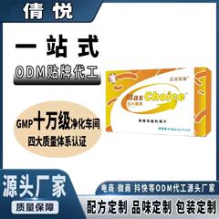 Huangjing マカオイスタータブレット男性経口栄養タブレットキャンディ在庫ありドロップシッピング