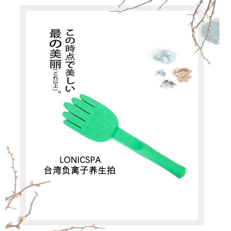古法拍打疏通经络穴位按摩神器 家用手持式多功能肩颈养生拍痧板|undefined