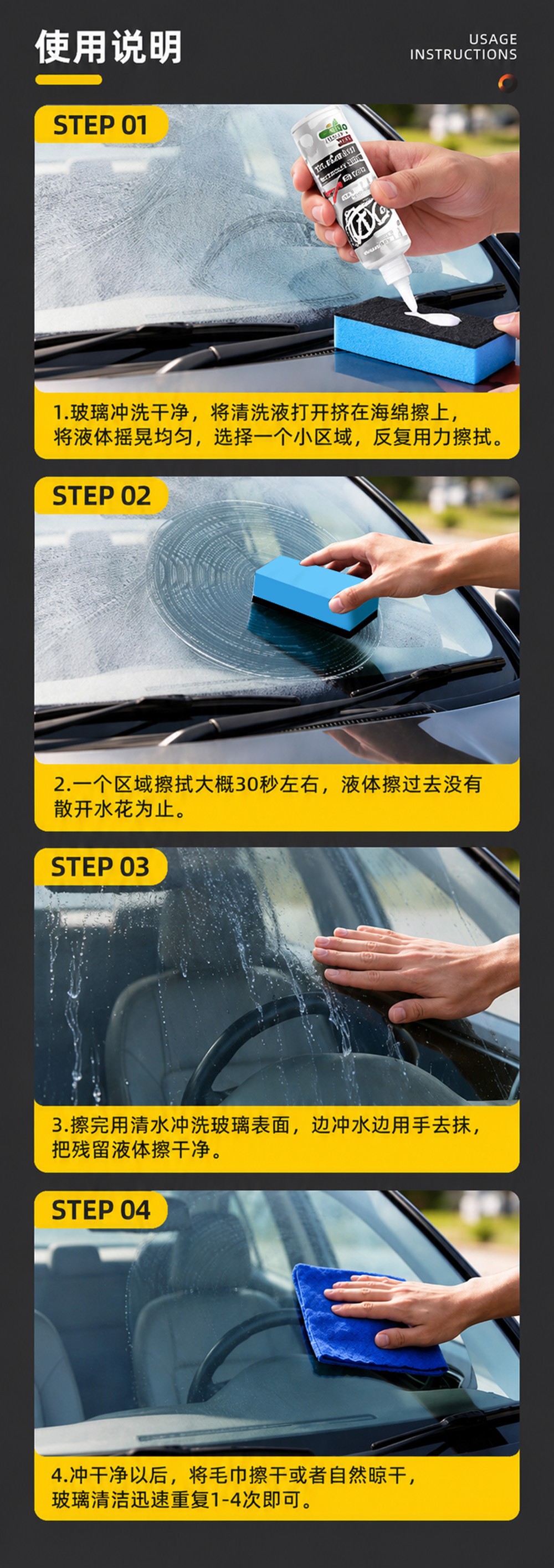 A14 Car Glass Polishing Essence Liquid Cerium Oxide Oil Film Remover Special Cleaning Paste Foreign Trade Wholesale Cross-Border