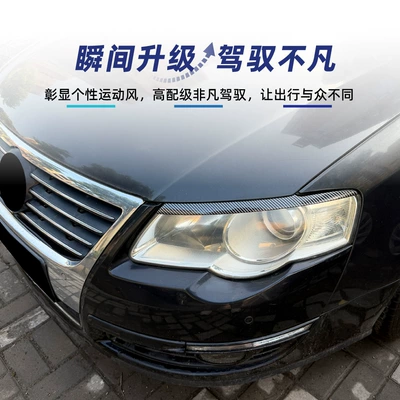 headlight eyebrow car sticker – Lamp eyebrow