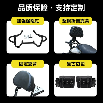 Motorcycle bumper, Benda Black Flag 500 motorcycle