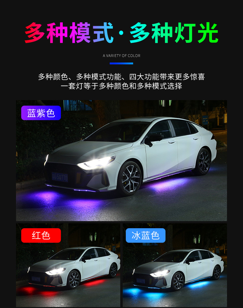 底盘灯详情_03.jpg