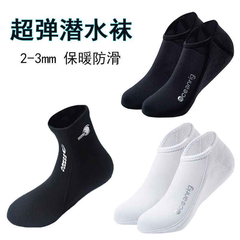 Free Diving Socks 2-3mm Winter Swimming Warm Surfing Swimming Socks Beach Deep Snorkeling Fins Medium Short Socks for Men and Women