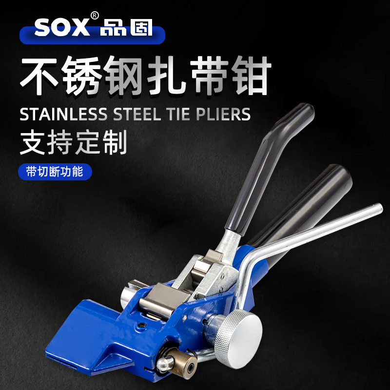 Fabricantes de acero inoxidable al por mayor herramientas de agrupación tijeras agrupación pinzas de agrupación carrete de empaque cortar tensor Amazon