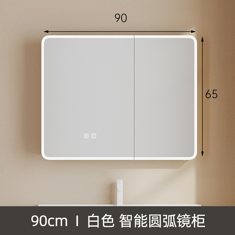 gabinete de espejo de baño de arco de aluminio espacial gabinete de almacenamiento inteligente gabinete de espejo de baño tipo pared colgante de niebla con iluminación caja de espejo de vestuario