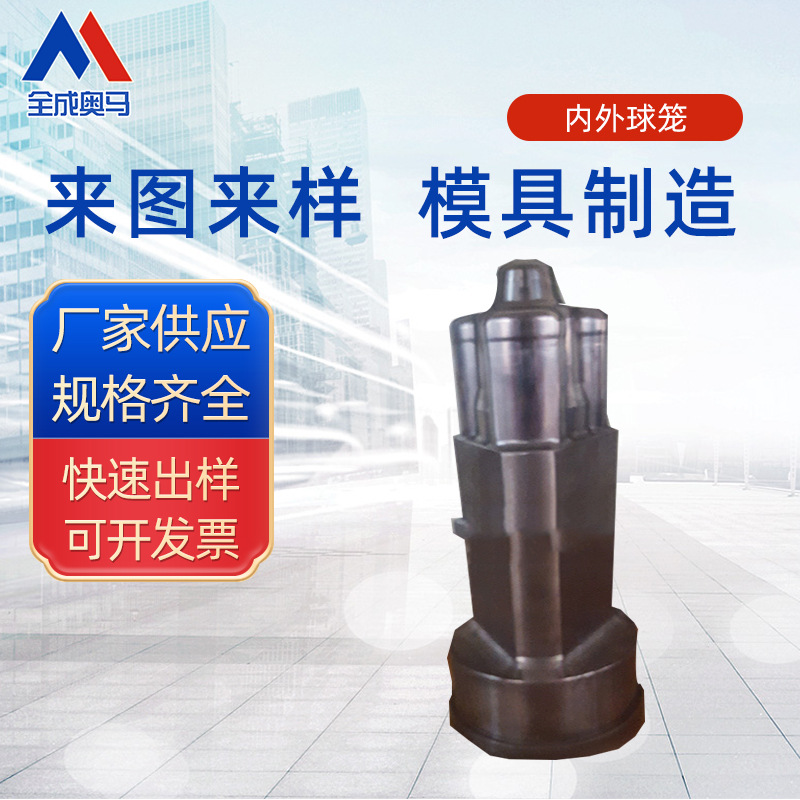 厂家 成型法兰轴凹模 高硬度模具法兰轴凹模LTC表面处理