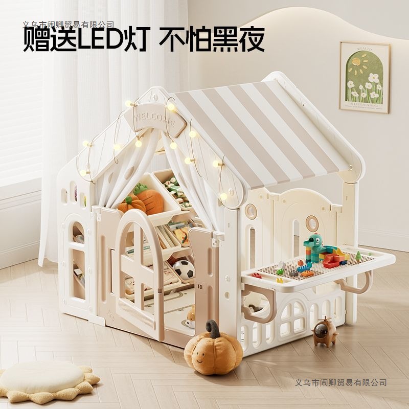 Children's Fence Tent Indoor Living Room Home Boy and Girl Baby Baby Playhouse Combination Toy Combination Fence