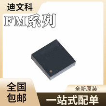 FM17550-QNA-T-Gȫ��ԭװFM17580-QNA-T-G FM17522E-QNA-T-G оƬ