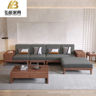 Walnut New Chinese Style Solid Wood Sofa Modern Living Room Furniture Set Light Luxury Aesthetic Villa Chaise Fabric Sofa