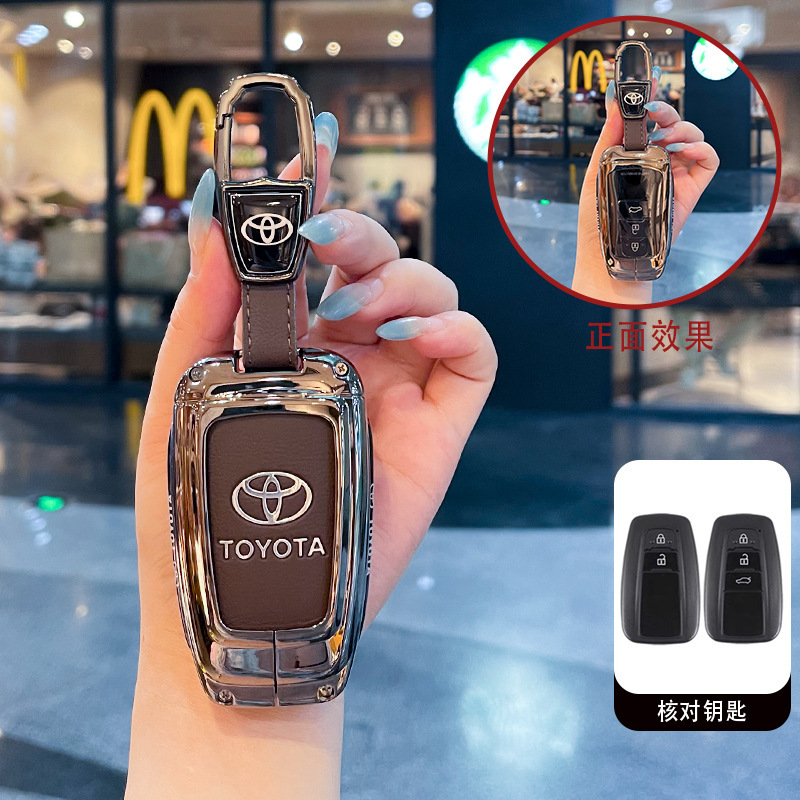 A형 키 브라운 가죽(자동차 로고 버클)