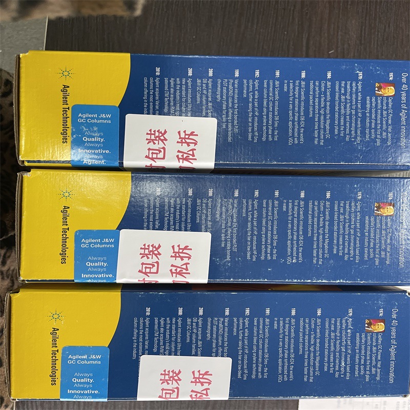 123-1334安捷伦DB-624气相色谱柱熔融石英毛细管30m 0.32mm1.8µm