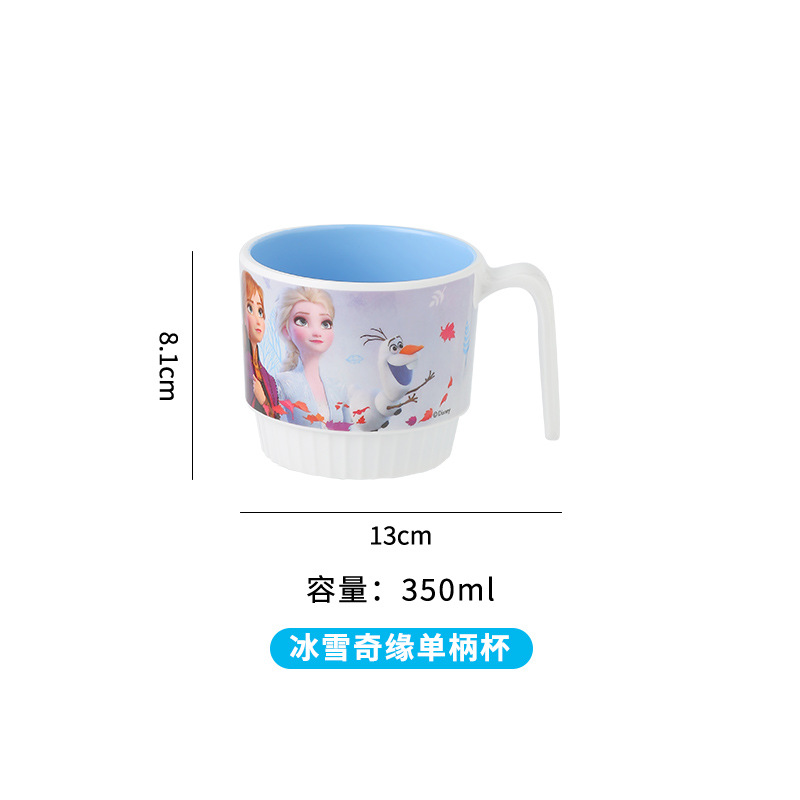 싱글 핸들 컵 350ML